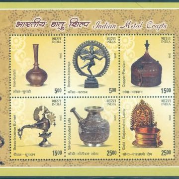 Indian Metal Crafts - 2016 (Indian Miniature Sheets)