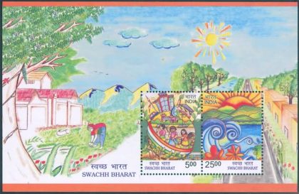 Swachh Bharat 2016 (Indian Miniature Sheets) | Indian Postage Stamps | Indian Coins | Old Indian Currency | Rare Indian Coins | Numismatic Collection India