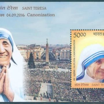 Mother Teresa - 2016 (Indian Miniature Sheets)
