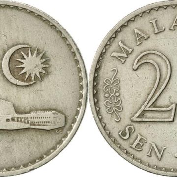 20 Sen _1969 Bank Negara Malaysia (used)