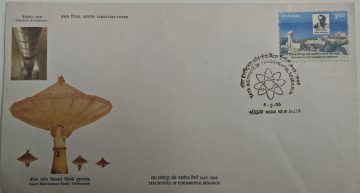 First Day Cover 09 Feb 1996 50th Anniversary (1995) Of Tata Institute Of Fundamental Research , Bombay (Fdc-1996) (Spots/Hinged/Slightly Damaged/Paper Stuck)
