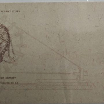First Day Cover 22 Feb.'96 50th Anniv. of Kasturba Gandhi Trust, Tribute to Ba.(FDC-1996)