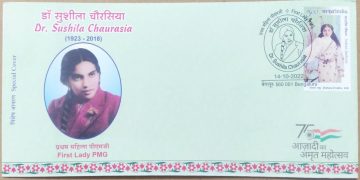 Dr.Sushlila Chaurasia (first Lady PMG) (Special Cover)
