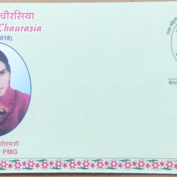 Dr.Sushlila Chaurasia (first Lady PMG) (Special Cover)