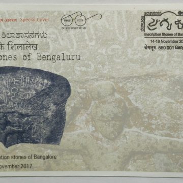 Inscription Stone of Bengaluru (Special Cover)