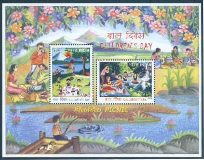 Children's Day 2016 (Indian Miniature Sheets) | Indian Postage Stamps | Indian Coins | Old Indian Currency | Rare Indian Coins | Numismatic Collection India
