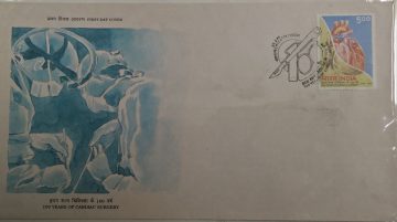 First Day Cover 25 Feb 1996 100 Years Of Cardiac Surgery (Fdc-1996) (Spots/Hinged/Slightly Damaged/Paper Stuck)