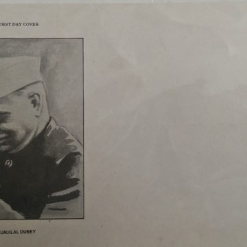 First Day Cover 18 Mar.'96 Pandit Kunjilal Dubey (Educationist & Freedom Fighter).(FDC-1996)