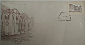 First Day Cover 25 May 1996 Centenary Of S K C G College, Gajapati , Orissa (Fdc-1996) (Spots/Hinged/Slightly Damaged/Paper Stuck)