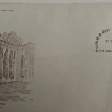 First Day Cover 25 May.'96 Centenary of S.K.C.G. College, Gajapati , Orissa.(FDC-1996)