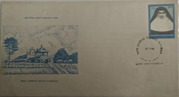 First Day Cover 19 Jul 1996 50th Death Anniversary Of Blessed Alphonsa (Humanitarian) (Fdc-1996) (Spots/Hinged/Slightly Damaged/Paper Stuck)