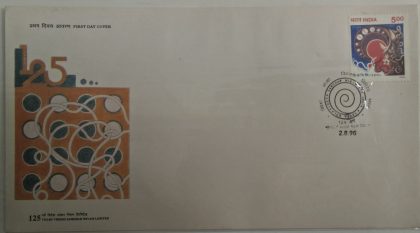 First Day Cover 02 Aug.'96 125th Anniv. of Videsh sanchar Nigam Limited(VSNL).(FDC-1996) | Indian Postage Stamps | Indian Coins | Old Indian Currency | Rare Indian Coins | Numismatic Collection India