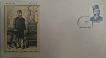 First Day Cover 04 Aug 1996 150th Anniversary Of Sir Pherozeshah Mehta(Patriot) (Fdc-1996) (Spots/Hinged/Slightly Damaged/Paper Stuck)