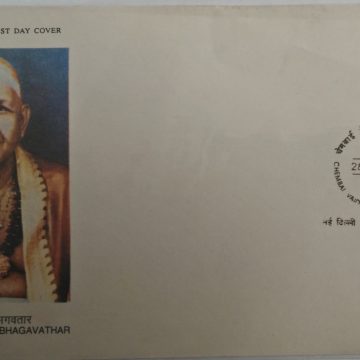 First Day Cover 28 Aug.'96 Birth Centenary of Chembai Vaidyanatha Bhagavathar (Misician).(FDC-1996)