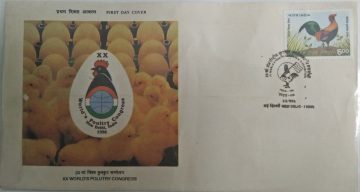 First Day Cover 02 Sep 1996 Xx World Poultry Congress, New Delhi (Fdc-1996) (Spots/Hinged/Slightly Damaged/Paper Stuck)