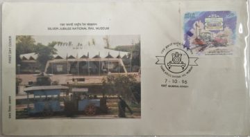 First Day Cover 07 Oct 1996 Silver Jubilee Of National Rail Museum, New Delhi (Fdc-1996) (Spots/Hinged/Slightly Damaged/Paper Stuck)