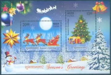 Seasons Greetings - 2016 (Indian Miniature Sheets)