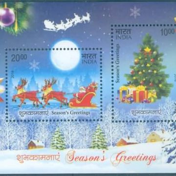 Seasons Greetings - 2016 (Indian Miniature Sheets)