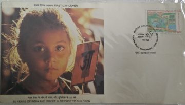First Day Cover 14 Nov 1996 National Children's Day(Fdc-1996) (Spots/Hinged/Slightly Damaged/Paper Stuck)
