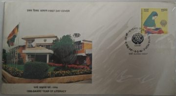 First Day Cover 08 Dec 1996 10 Anniversary Of Saarc & Saarc Year Of Literacy (Fdc-1996) (Spots/Hinged/Slightly Damaged/Paper Stuck)