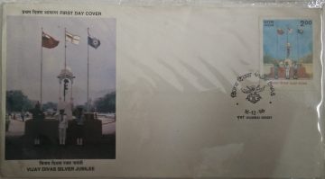 First Day Cover 16 Dec 1996 Vijay Divas- 25th Anniversary Of Liberation Of Bangladesh By Indian Armed Forces (Fdc-1996) (Spots/Hinged/Slightly Damaged/Paper Stuck)