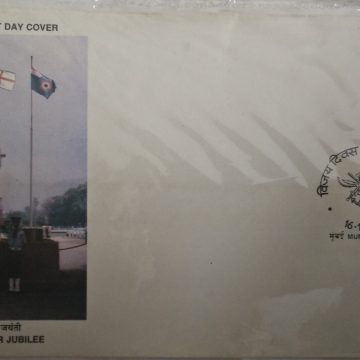 First Day Cover 16 Dec.'96 Vijay Divas- 25th Anniv. of Liberation of Bangladesh by Indian Armed Forces.(FDC-1996)