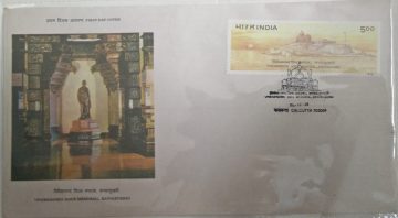 First Day Cover 26 Dec 1996 25th Anniversary Of Vivekananda Rock Memorial Kanyakumari (fdc-1996) (spots/hinged/slightly Damaged/paper Stuck)