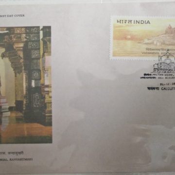 First Day Cover 26 Dec.'96 25th Anniv. of Vivekananda Rock Memorial Kanyakumari.(FDC-1996)