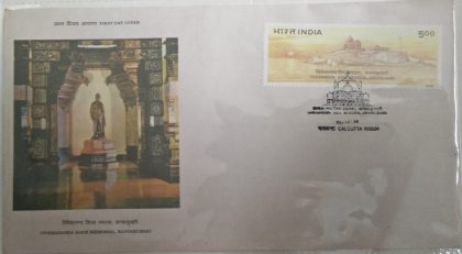 First Day Cover 26 Dec.'96 25th Anniv. of Vivekananda Rock Memorial Kanyakumari.(FDC-1996) | Indian Postage Stamps | Indian Coins | Old Indian Currency | Rare Indian Coins | Numismatic Collection India