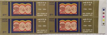 200 years of Bombay G.P.O. (Block of 4 TL Stamps)