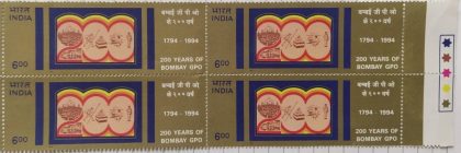 200 years of Bombay G.P.O. (Block of 4 TL Stamp) | Indian Postage Stamps | Indian Coins | Old Indian Currency | Rare Indian Coins | Numismatic Collection India