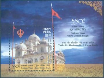 Guru Gobind Singh - 2017 (Indian Miniature Sheets)