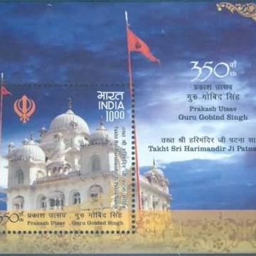 Guru Gobind Singh - 2017 (Indian Miniature Sheets)