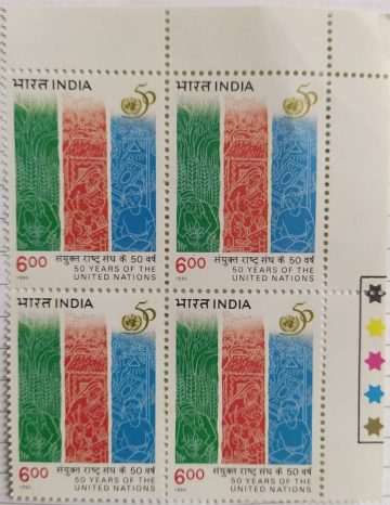 United Nations Event 50 Years of UN, Work of UN Agencies (Block of 4 TL Stamps)