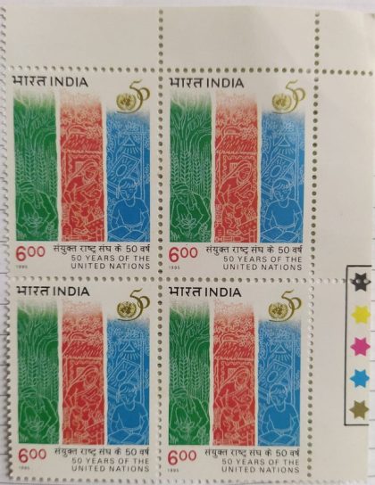 United Nations Event 50 Years of UN, Work of UN Agencies (Block of 4 TL Stamp) | Indian Postage Stamps | Indian Coins | Old Indian Currency | Rare Indian Coins | Numismatic Collection India