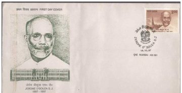 First Day Cover 18 Dec 1997 Birth Centenary Of Jerome D'Souza (Educationist & Statesman) (Fdc-1997) (Spots/Hinged/Slightly Damaged/Paper Stuck)