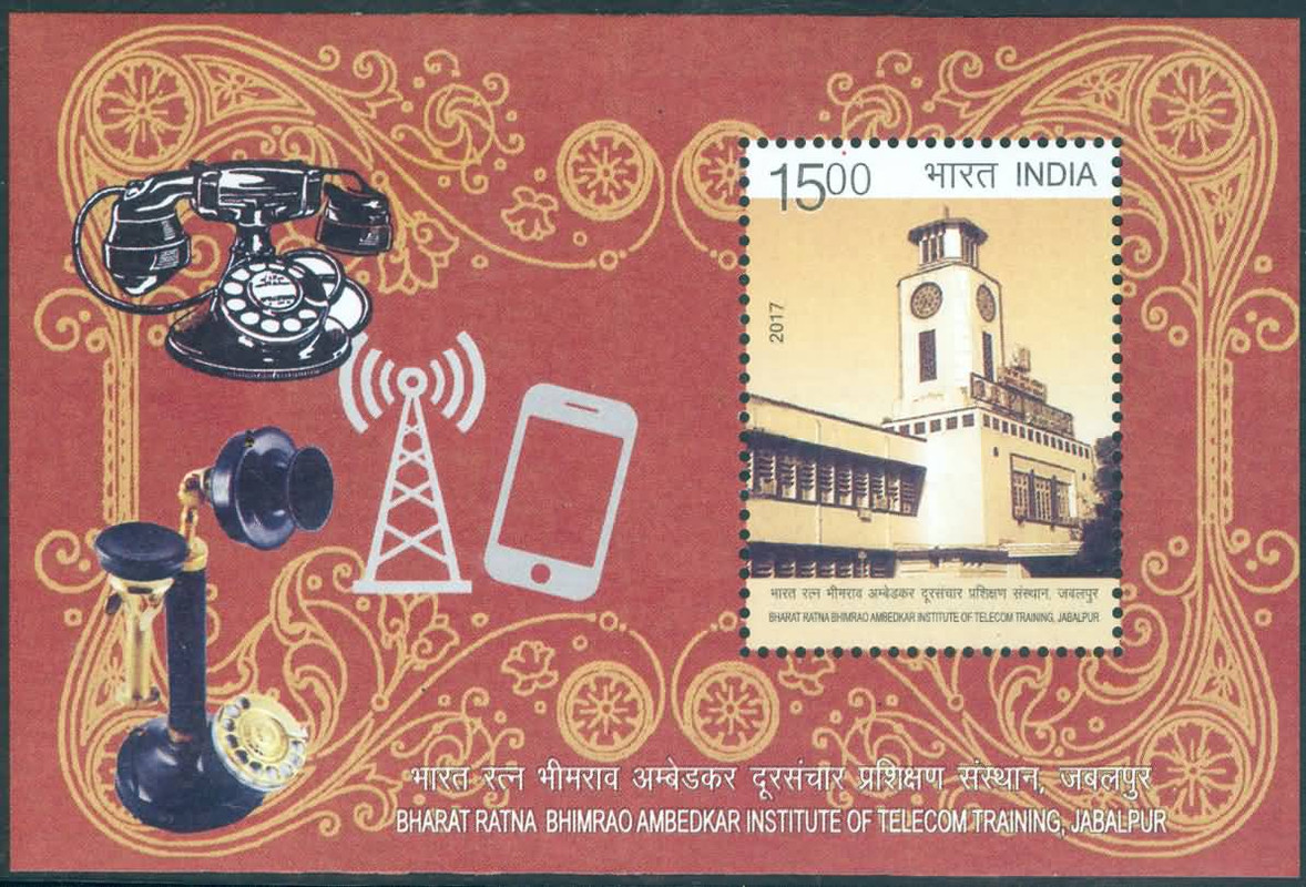 Bharat Ratna BhimRao Ambedkar Institute of Telecom Training - 2017 (Indian Miniature Sheets)