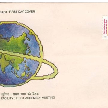 First Day Cover 01 Apr.'98 1st Assembly Meeting of Global Environment Facility (GEF), New Delhi. (FDC-1998)