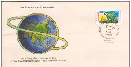 First Day Cover 01 Apr.'98 1st Assembly Meeting of Global Environment Facility (GEF), New Delhi. (FDC-1998) | Indian Postage Stamps | Indian Coins | Old Indian Currency | Rare Indian Coins | Numismatic Collection India