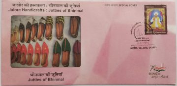 Jalore Handicrafts : Jutties of Bhinmal (Special Cover)