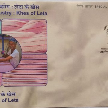Jalore Textile Industry :  Khes of Leta  (Special Cover)