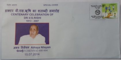 Centenary Celebration of Dr.v.s.Rishi (Special Cover) | Indian Postage Stamps | Indian Coins | Old Indian Currency | Rare Indian Coins | Numismatic Collection India
