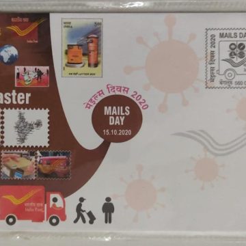 Vidhatha Vidya Trust ? Anekal (Special Cover)