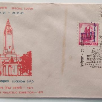 Shree Radha Krishna Temple Kanpur (Special Cover)