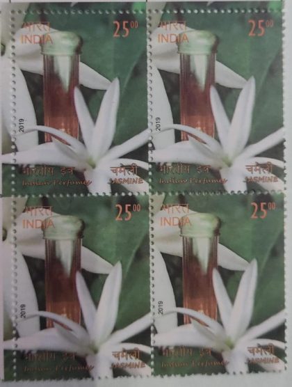Indian Perfumes: Jasmine Rs 25 (Block of 4 stamp) | Indian Postage Stamps | Indian Coins | Old Indian Currency | Rare Indian Coins | Numismatic Collection India