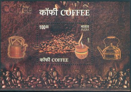 Coffee - 2017 (Indian Miniature Sheets) | Indian Postage Stamps | Indian Coins | Old Indian Currency | Rare Indian Coins | Numismatic Collection India