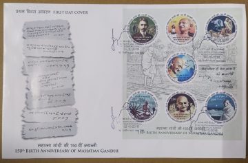 150TH Birth Anniversary of Mahatma Gandhi (Miniature Sheet First Day Cover)