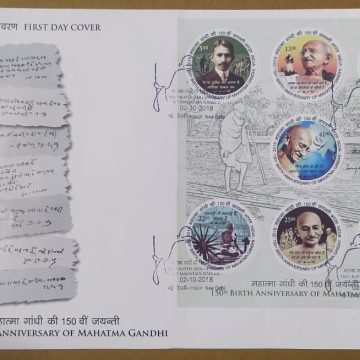 150TH Birth Anniversary of Mahatma Gandhi (Miniature Sheet First Day Cover)