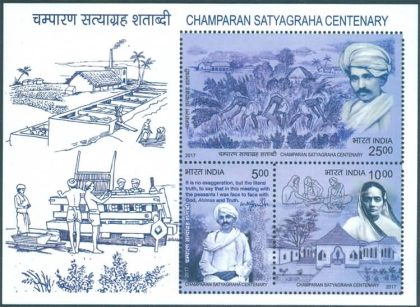 Champaran Satyagraha - 2017 (Indian Miniature Sheets) | Indian Postage Stamps | Indian Coins | Old Indian Currency | Rare Indian Coins | Numismatic Collection India