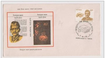 First Day Cover 09 Aug 1998 Acharya Shiv Pujan Sahai (Patriot & Writer) (Fdc-1998) (Spots/Hinged/Slightly Damaged/Paper Stuck)